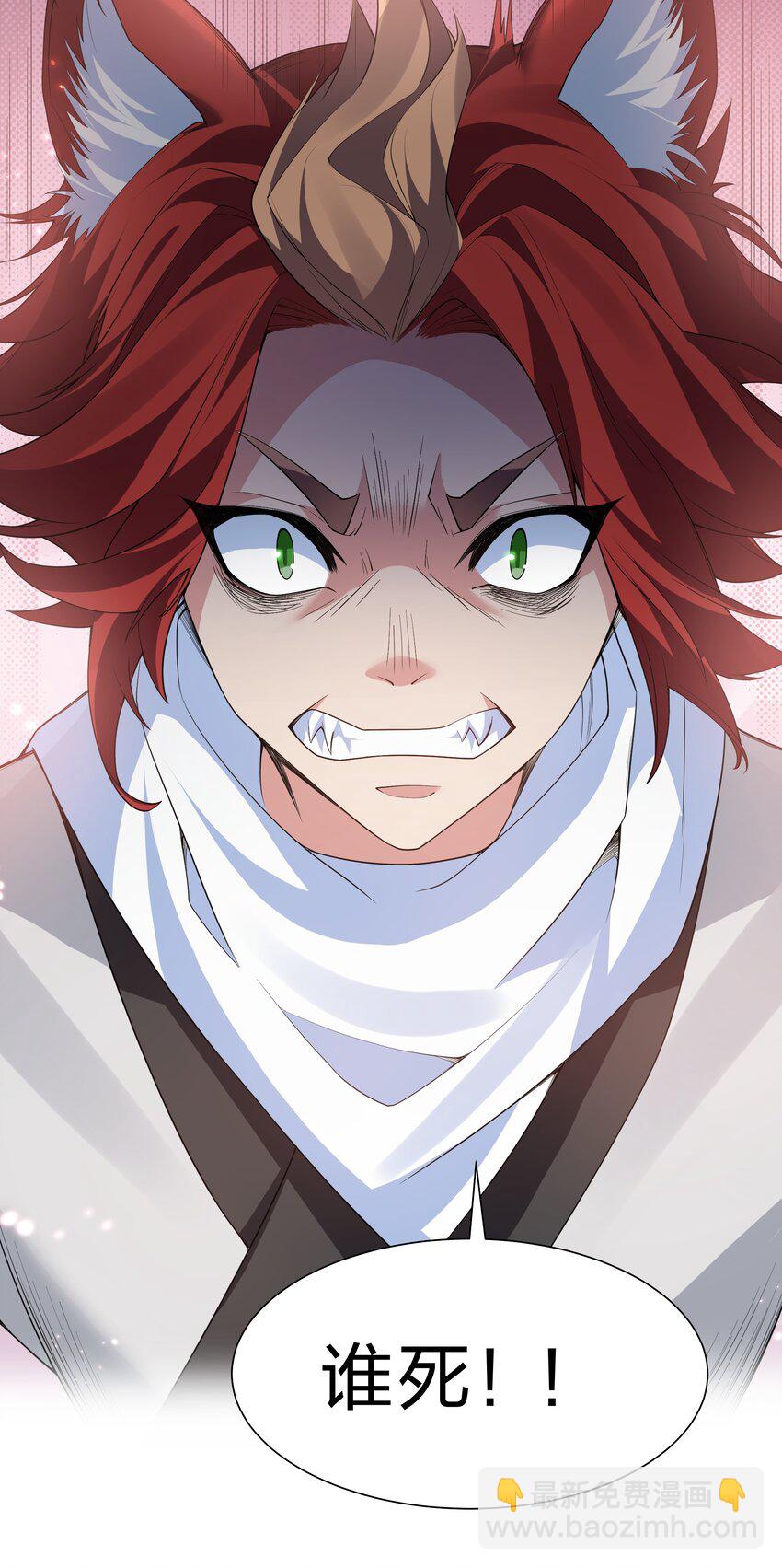 153 偷情！我可以去(1/2)-第169话