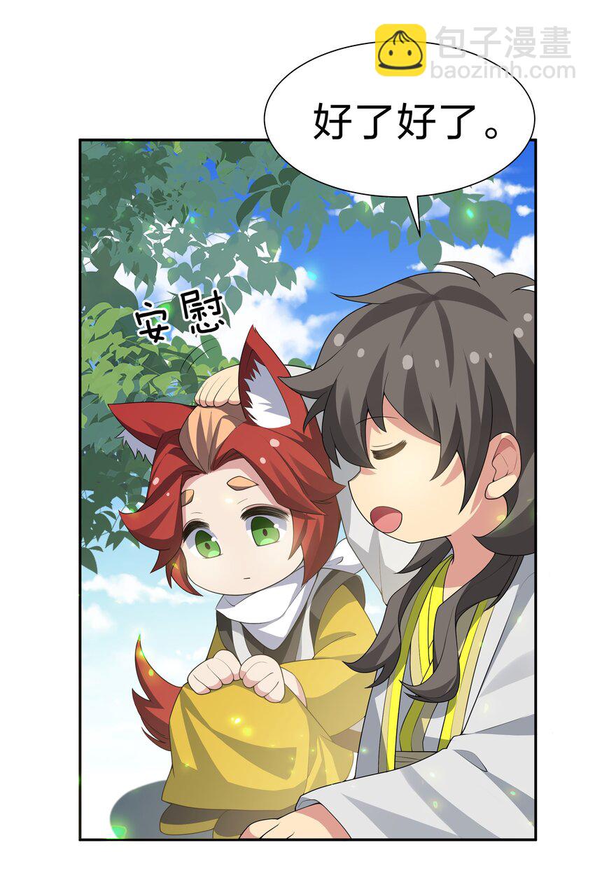 153 偷情！我可以去(1/2)-第169话