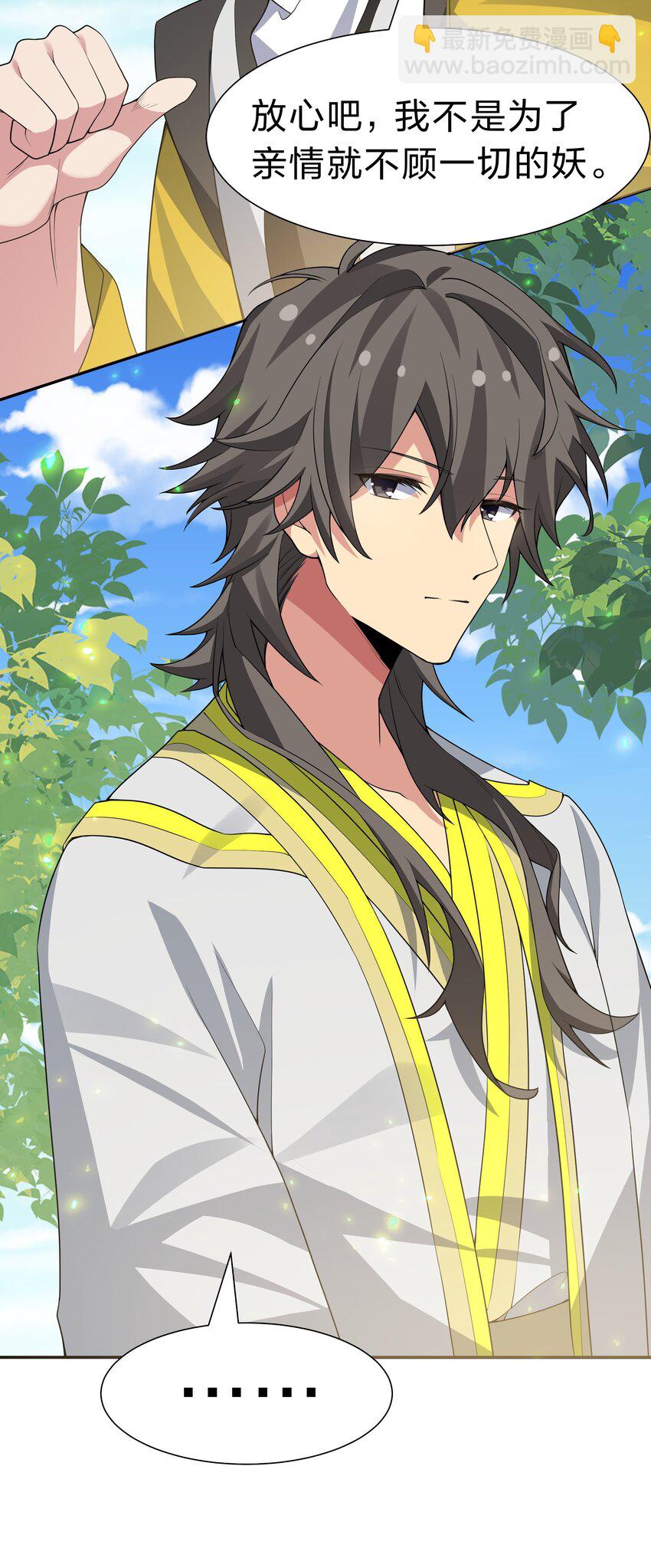 153 偷情！我可以去(1/2)-第169话