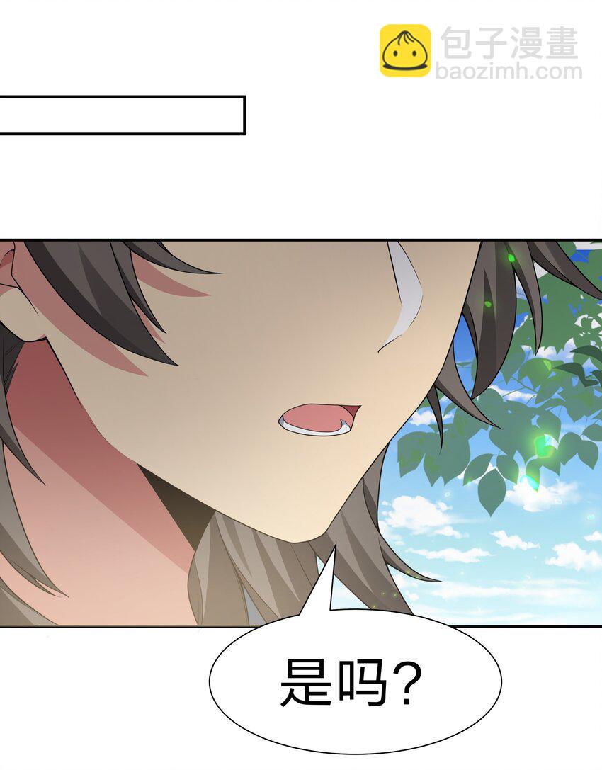 153 偷情！我可以去(1/2)-第169话