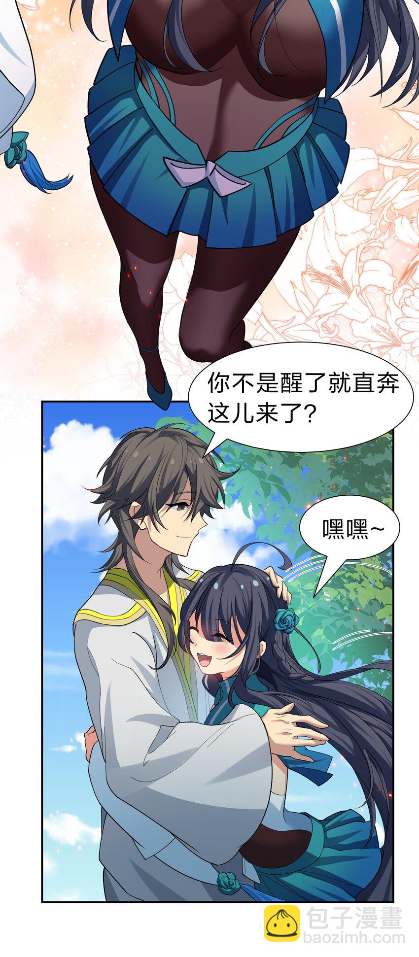 153 偷情！我可以去(1/2)-第169话