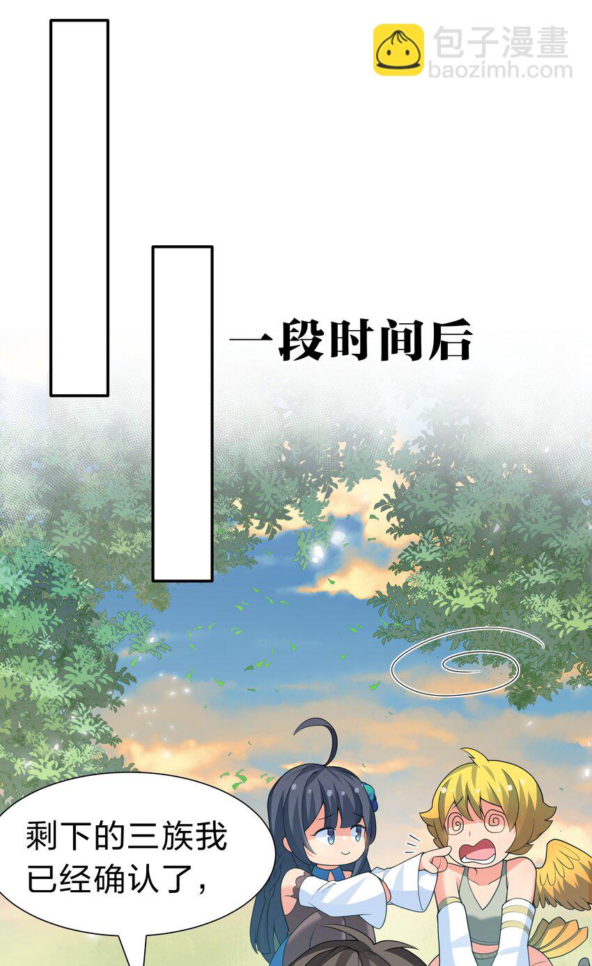 153 偷情！我可以去(1/2)-第169话