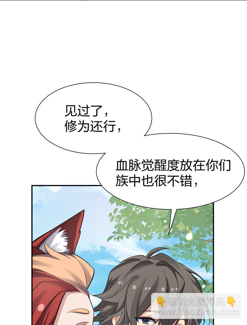 153 偷情！我可以去(1/2)-第169话