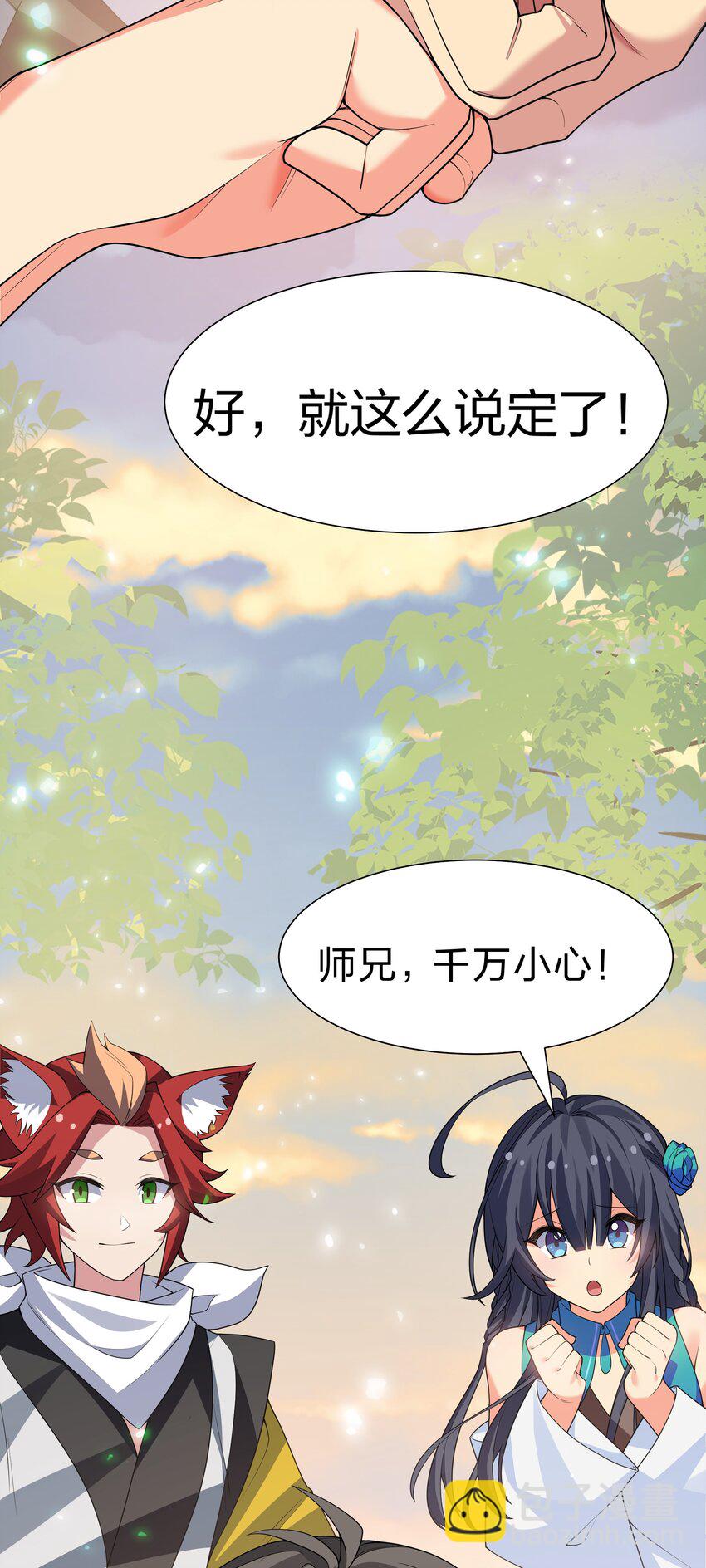 153 偷情！我可以去(1/2)-第169话