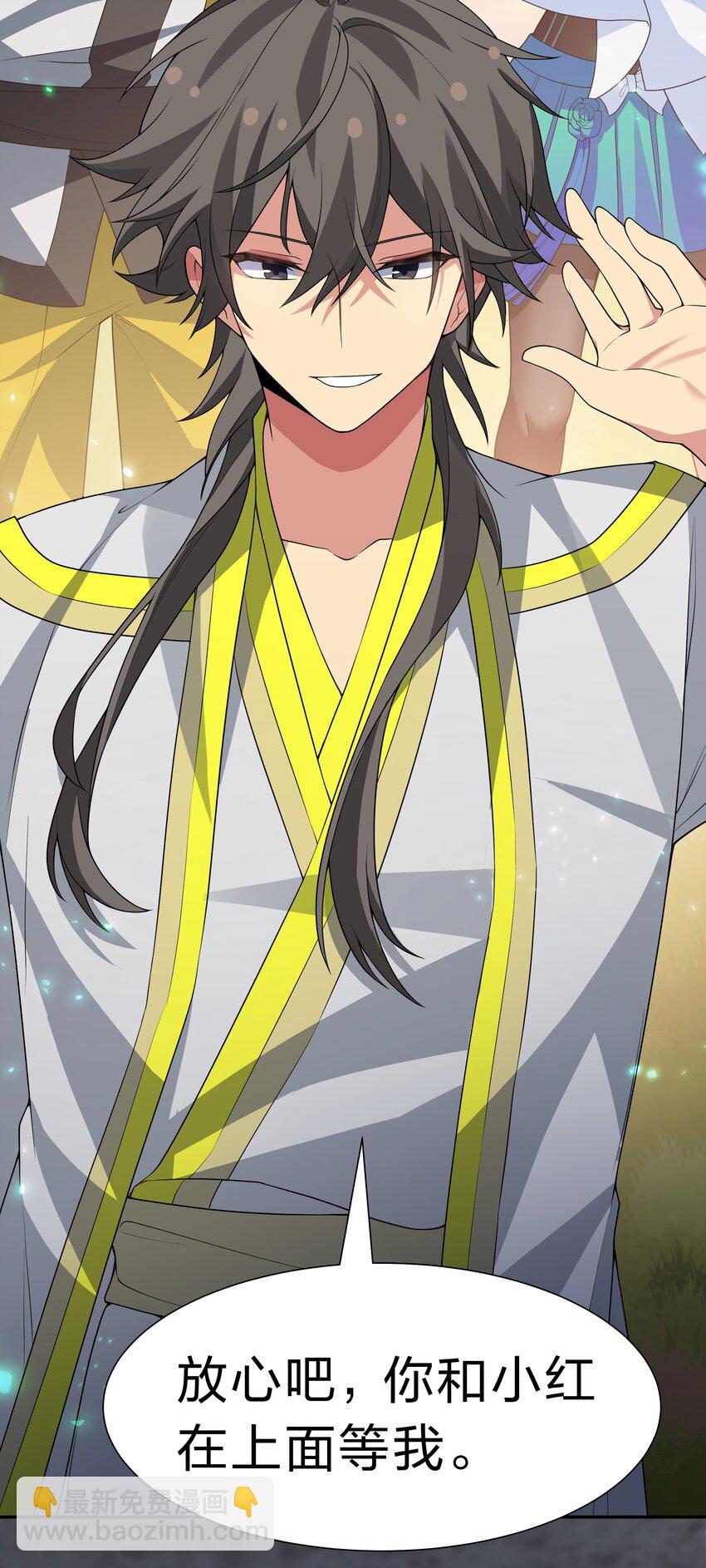 153 偷情！我可以去(1/2)-第169话