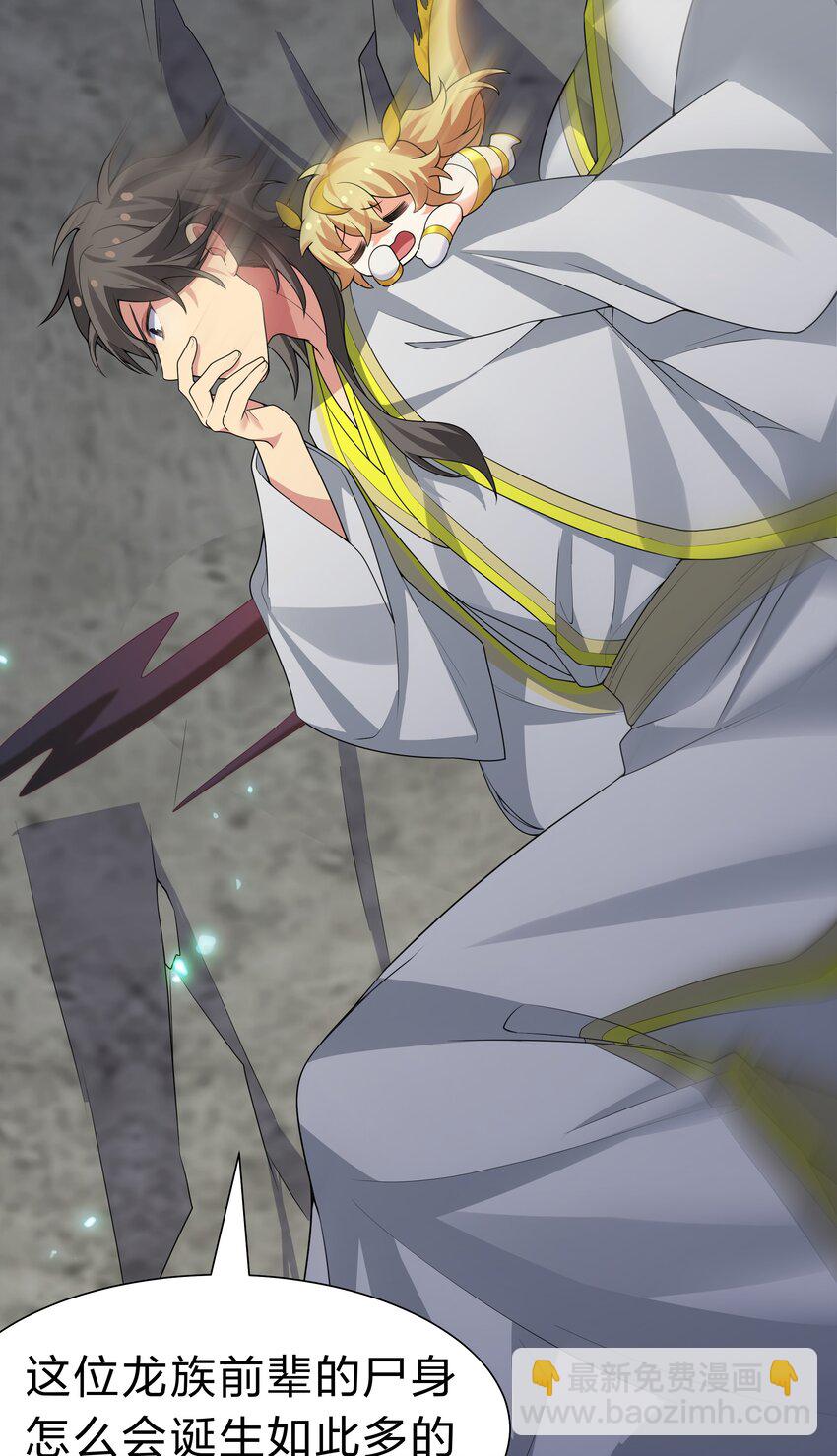 153 偷情！我可以去(1/2)-第169话