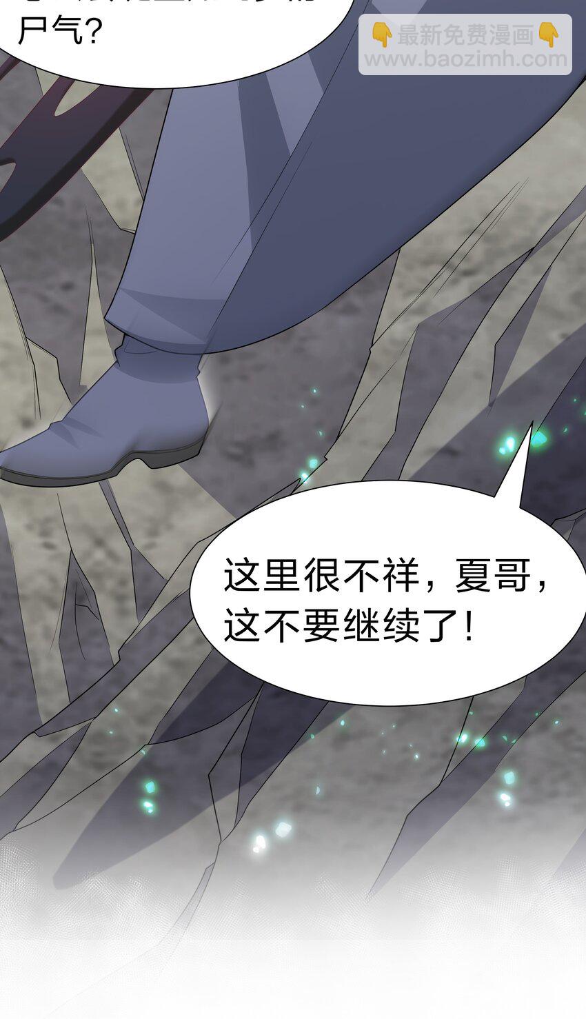 153 偷情！我可以去(1/2)-第169话