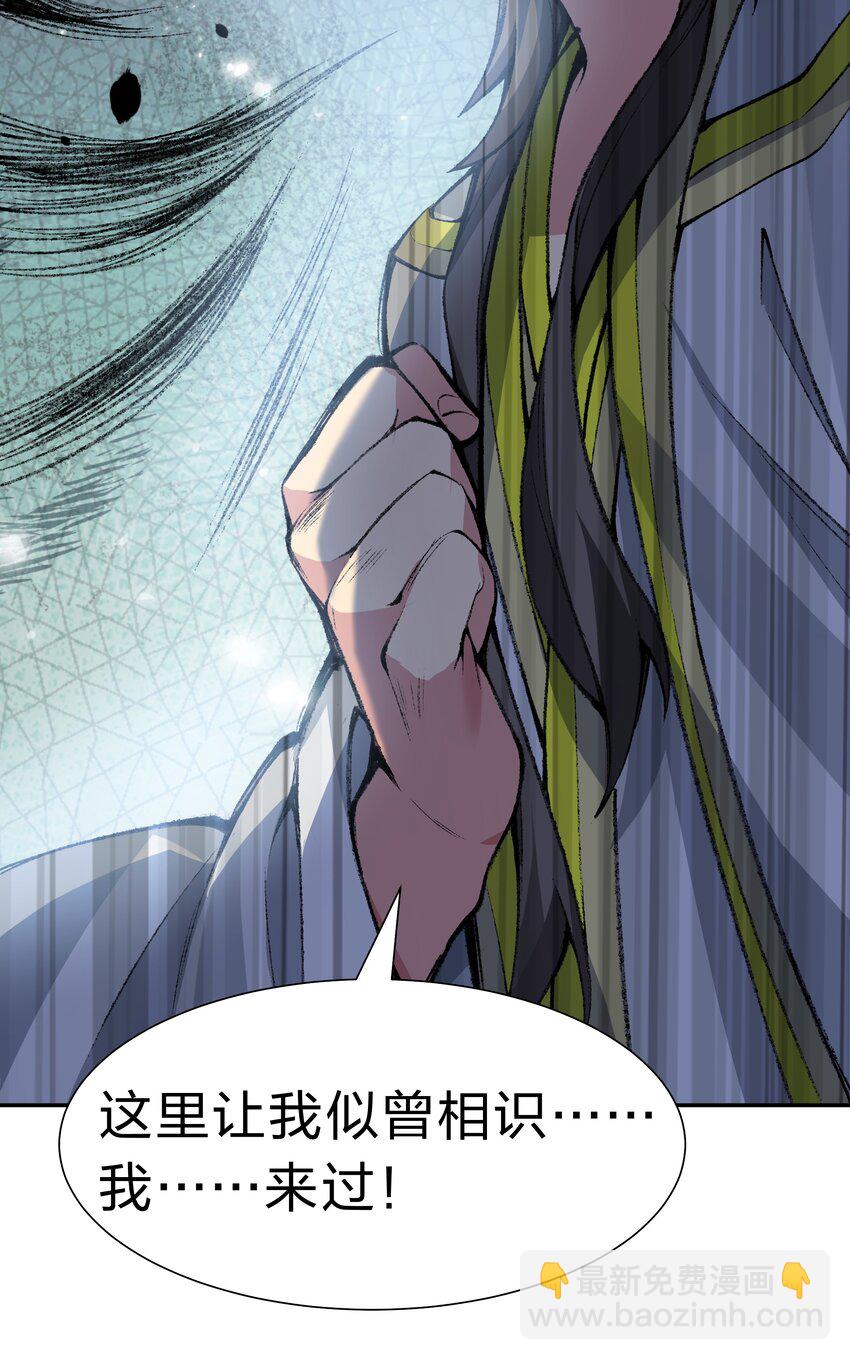 153 偷情！我可以去(1/2)-第169话