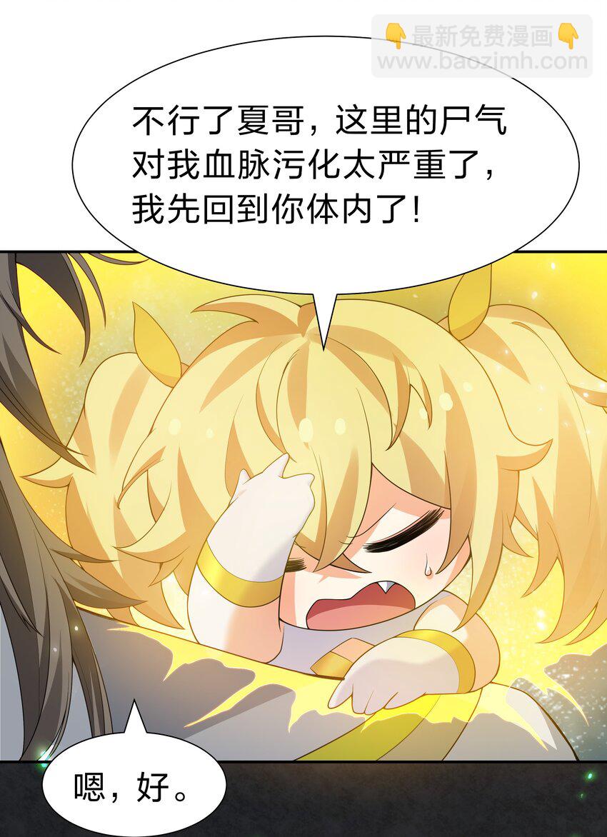 153 偷情！我可以去(1/2)-第169话