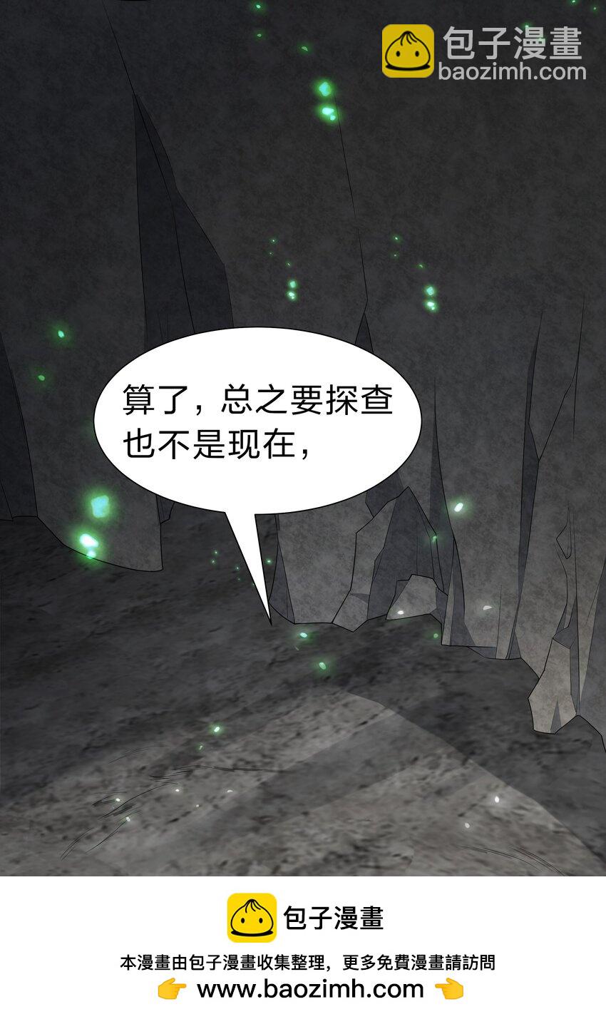 153 偷情！我可以去(1/2)-第169话