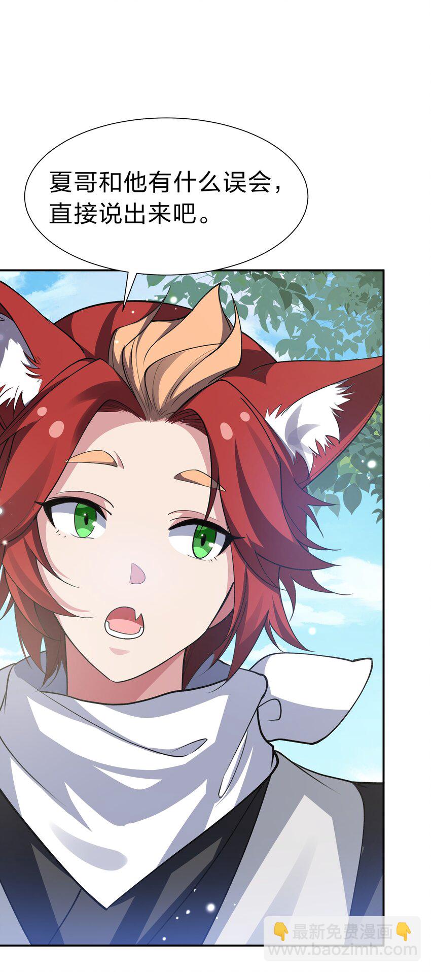 153 偷情！我可以去(1/2)-第169话