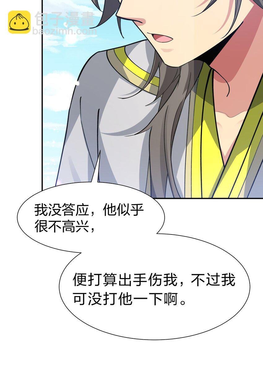 153 偷情！我可以去(1/2)-第169话