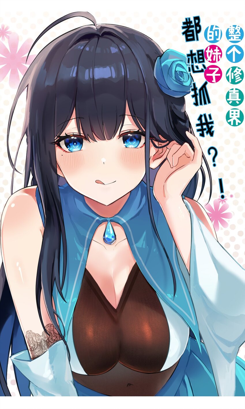 157 你们！是魔鬼吗(1/2)-第175话