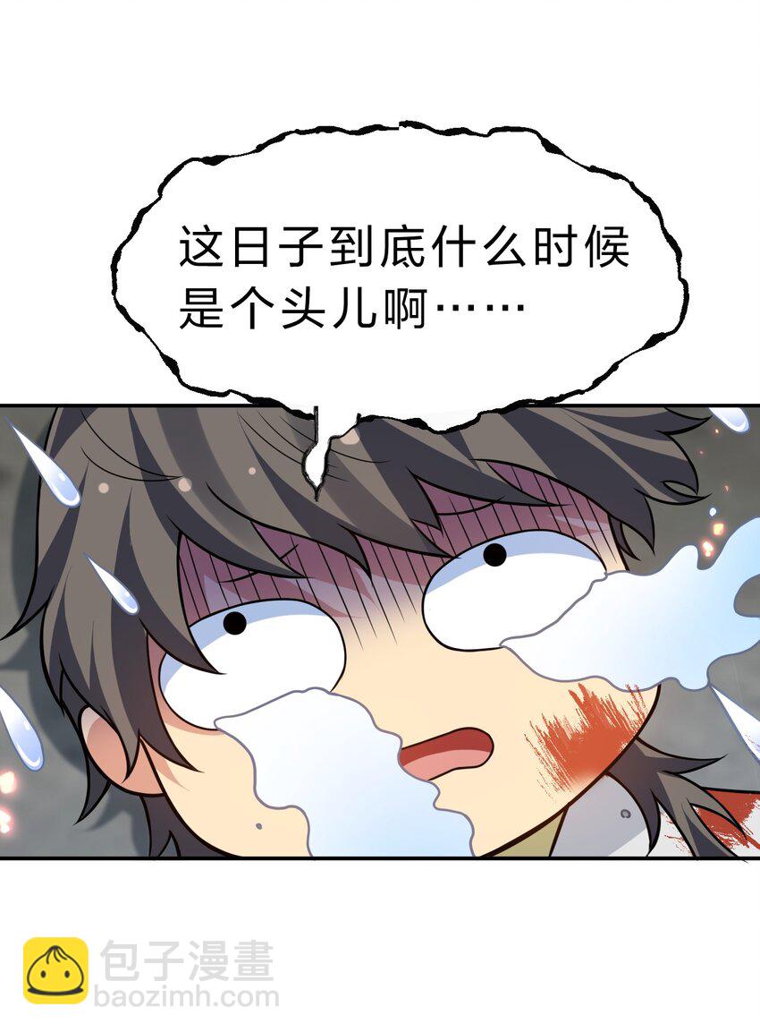 157 你们！是魔鬼吗(1/2)-第175话