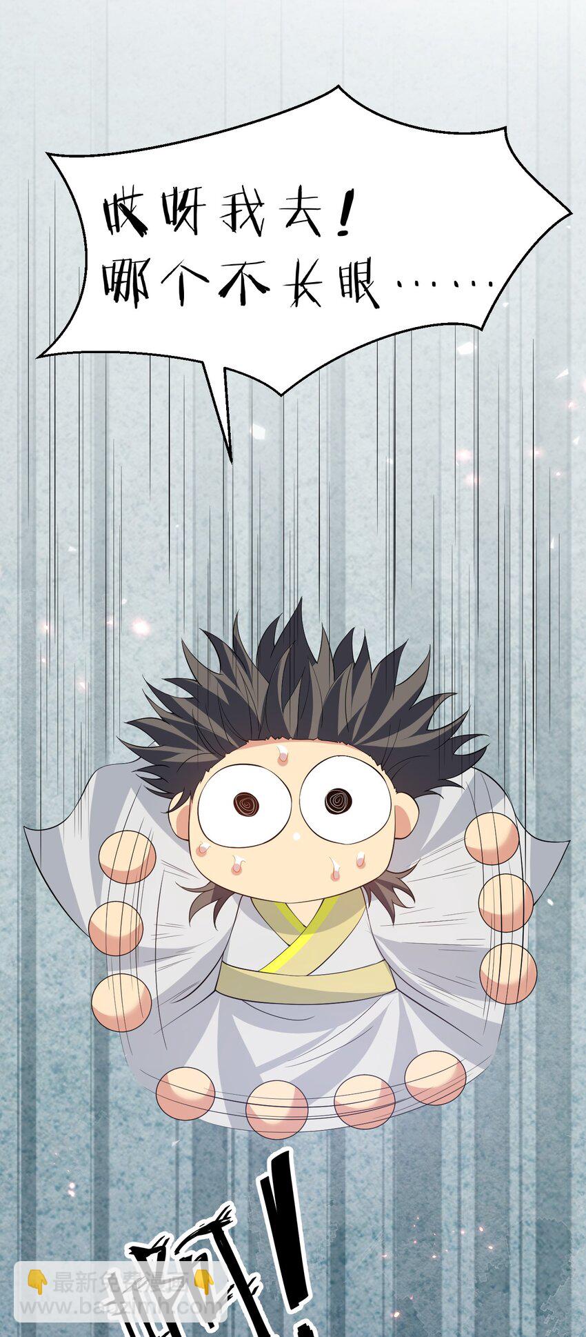 157 你们！是魔鬼吗(1/2)-第175话