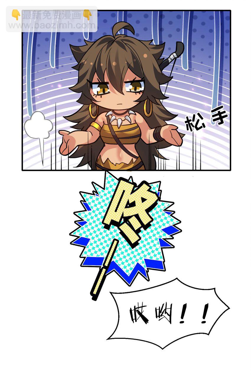 157 你们！是魔鬼吗(1/2)-第175话