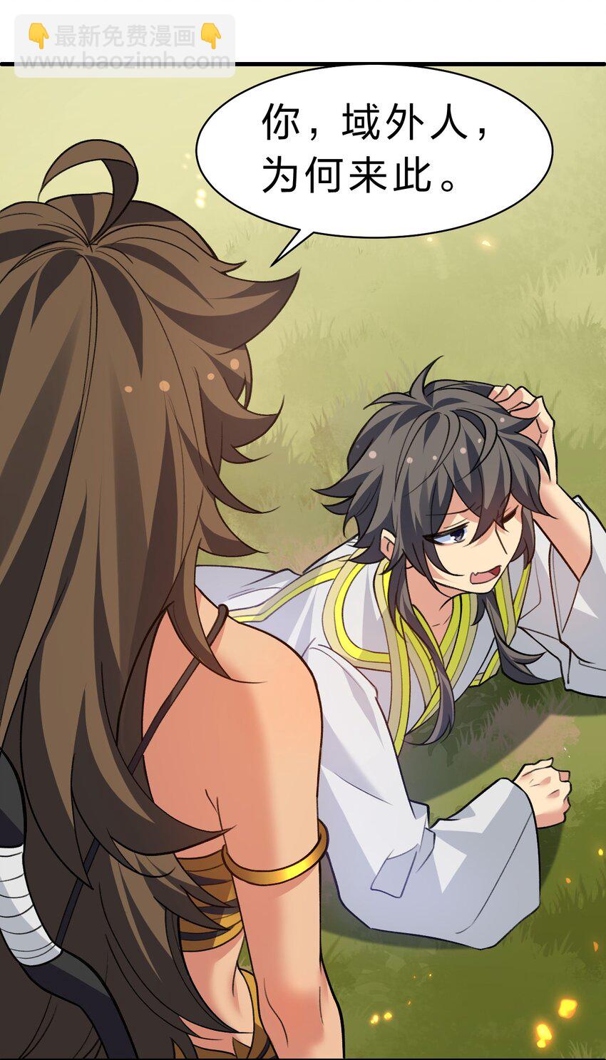 157 你们！是魔鬼吗(1/2)-第175话