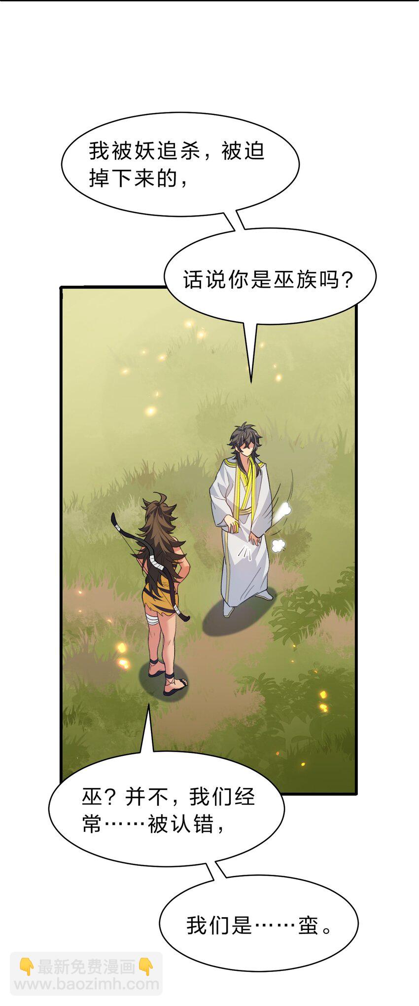 157 你们！是魔鬼吗(1/2)-第175话