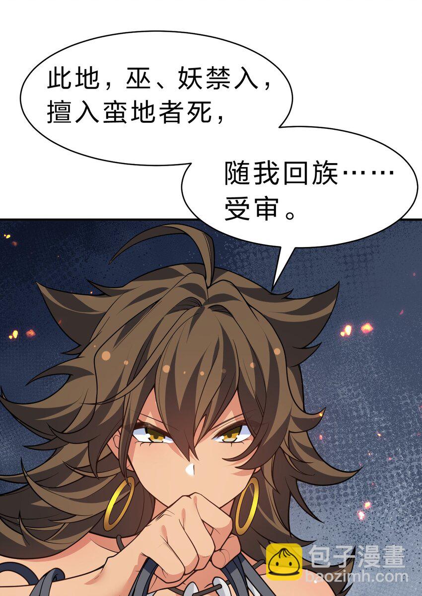 157 你们！是魔鬼吗(1/2)-第175话