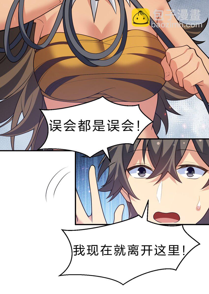 157 你们！是魔鬼吗(1/2)-第175话