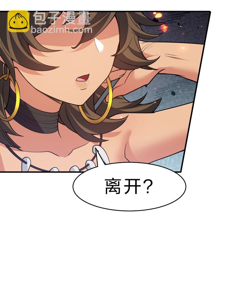 157 你们！是魔鬼吗(1/2)-第175话