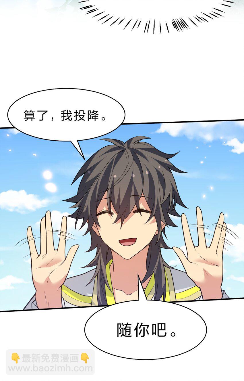 157 你们！是魔鬼吗(1/2)-第175话