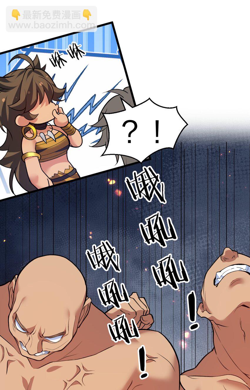 157 你们！是魔鬼吗(1/2)-第175话