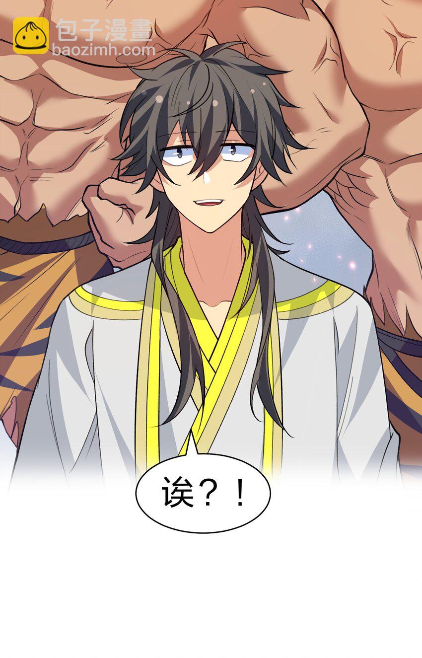 157 你们！是魔鬼吗(1/2)-第175话