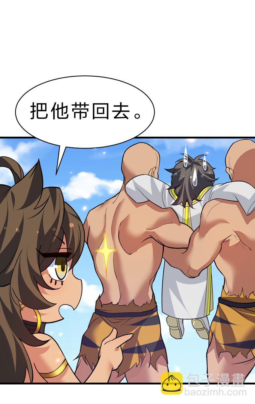 157 你们！是魔鬼吗(1/2)-第175话