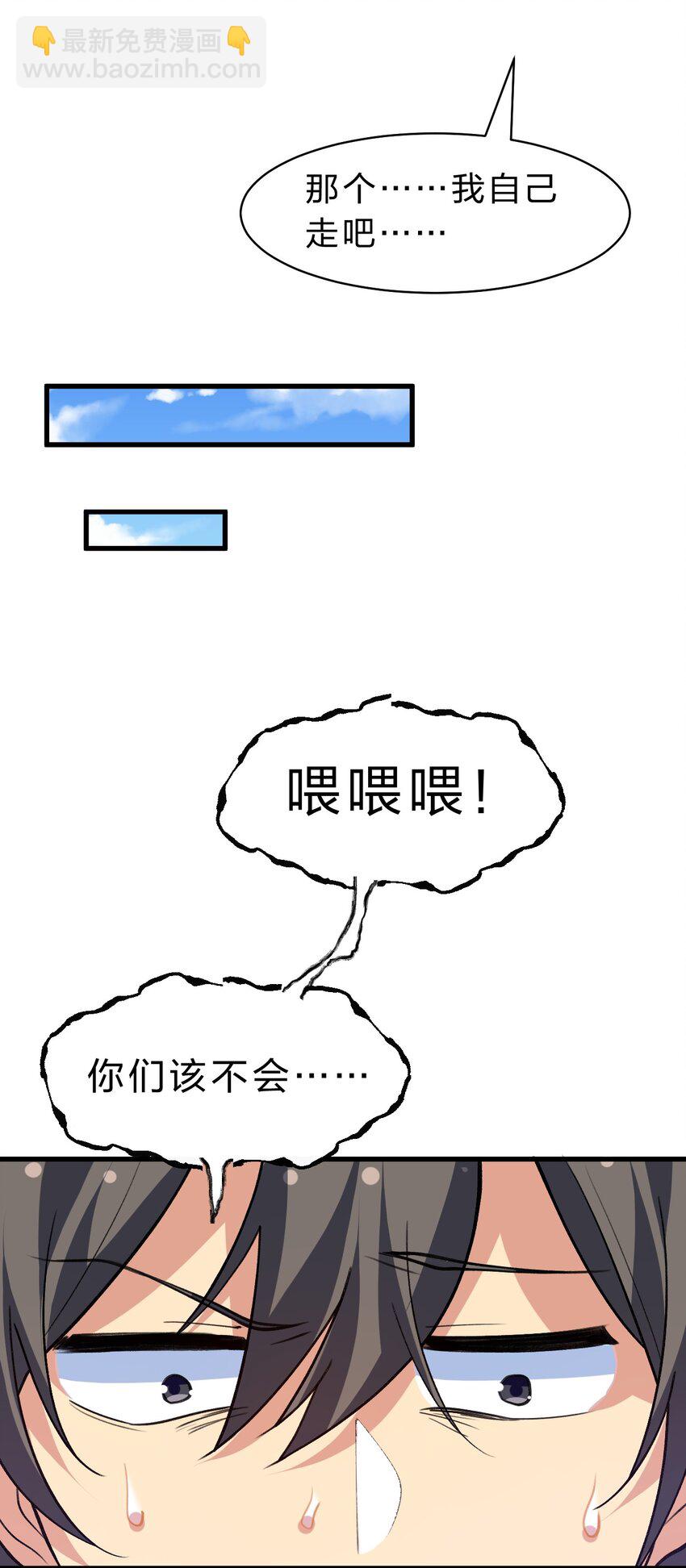 157 你们！是魔鬼吗(1/2)-第175话