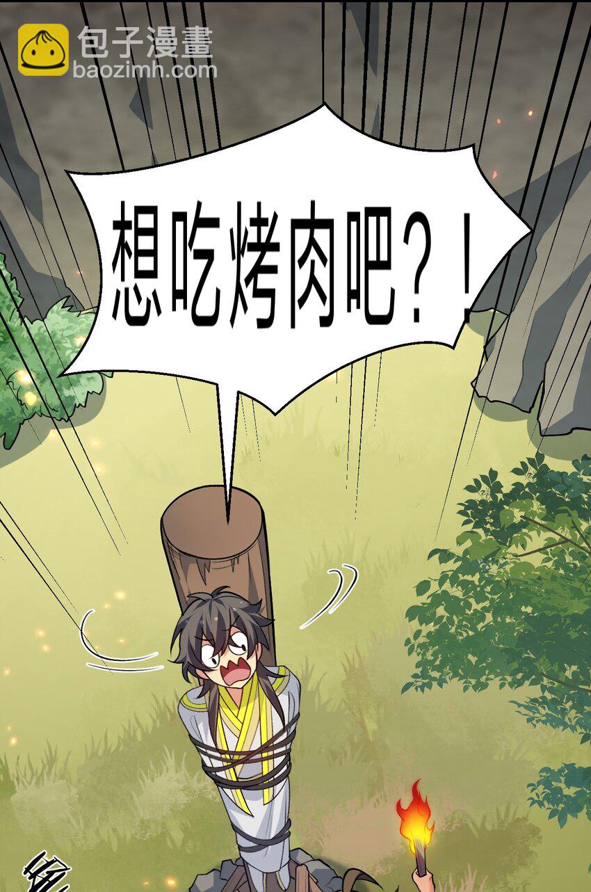 157 你们！是魔鬼吗(1/2)-第175话