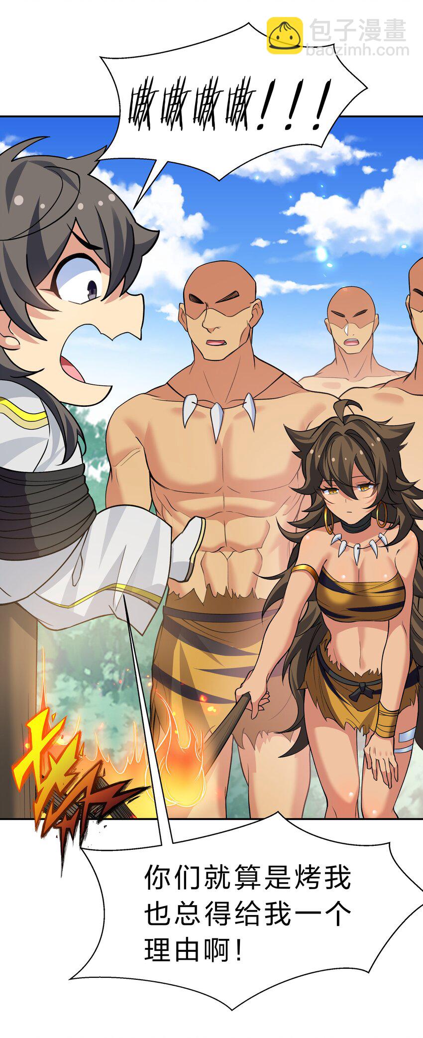 157 你们！是魔鬼吗(1/2)-第175话