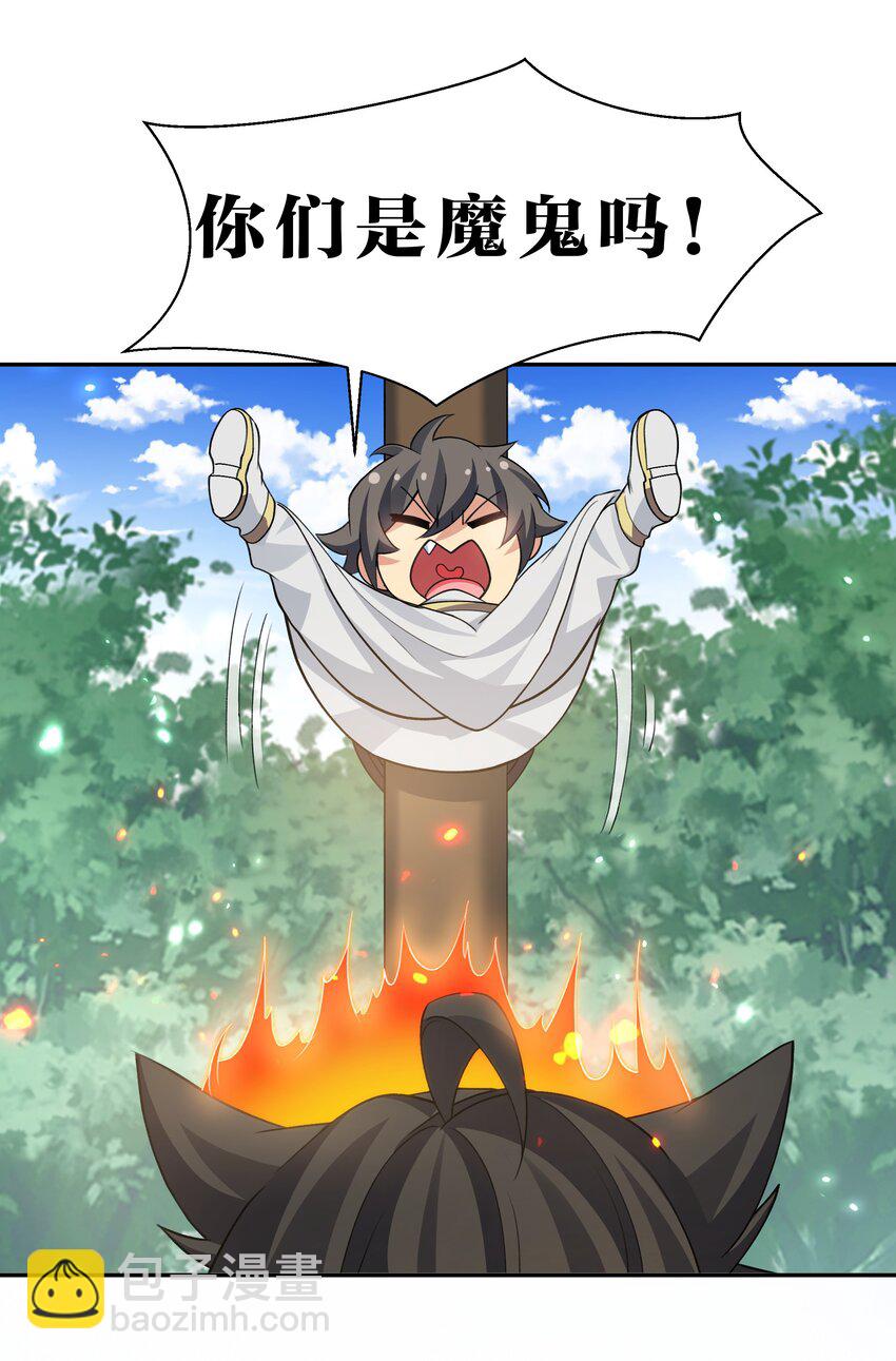 157 你们！是魔鬼吗(1/2)-第175话