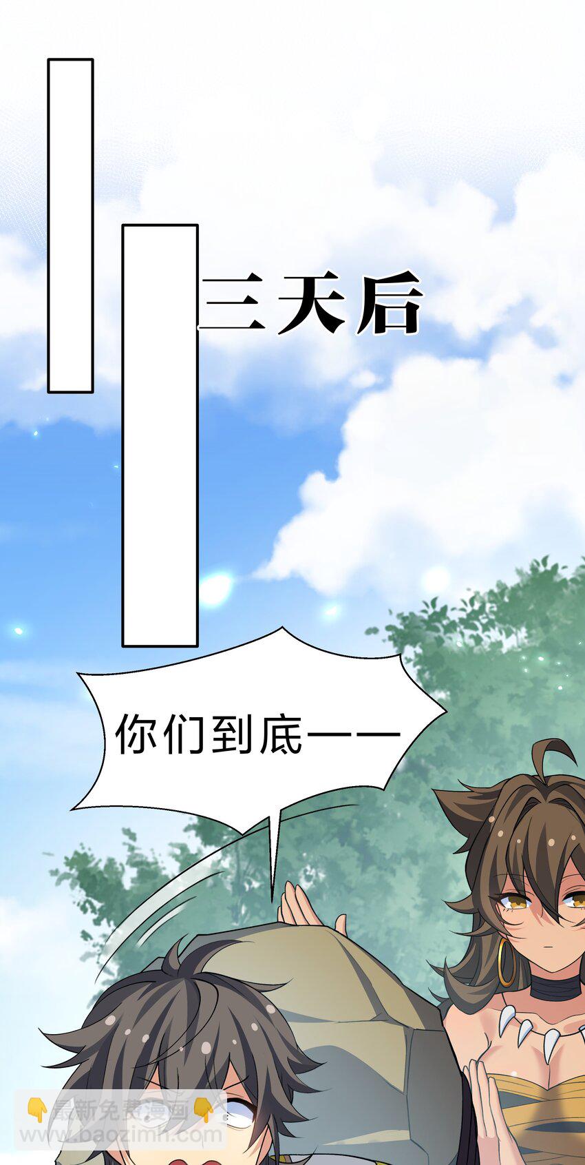 157 你们！是魔鬼吗(1/2)-第175话