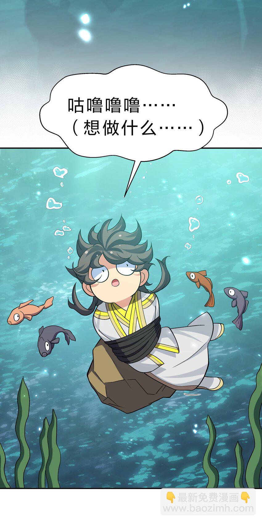 157 你们！是魔鬼吗(1/2)-第175话