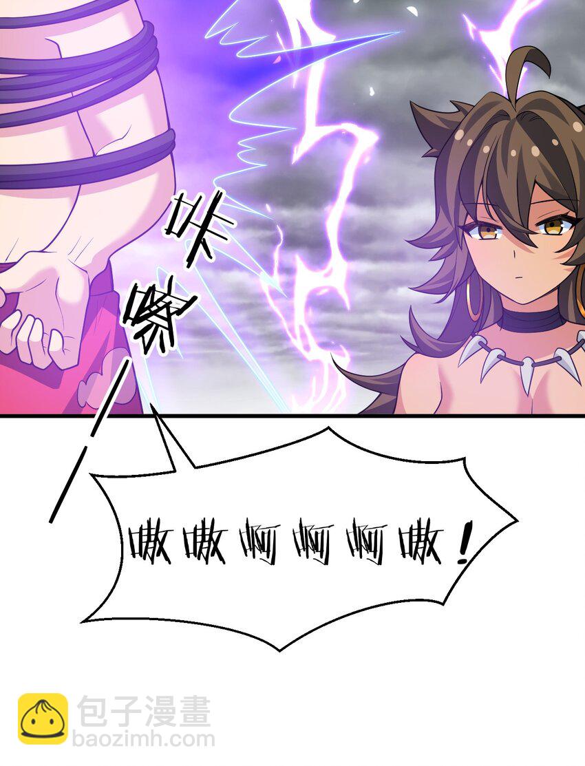 157 你们！是魔鬼吗(1/2)-第175话