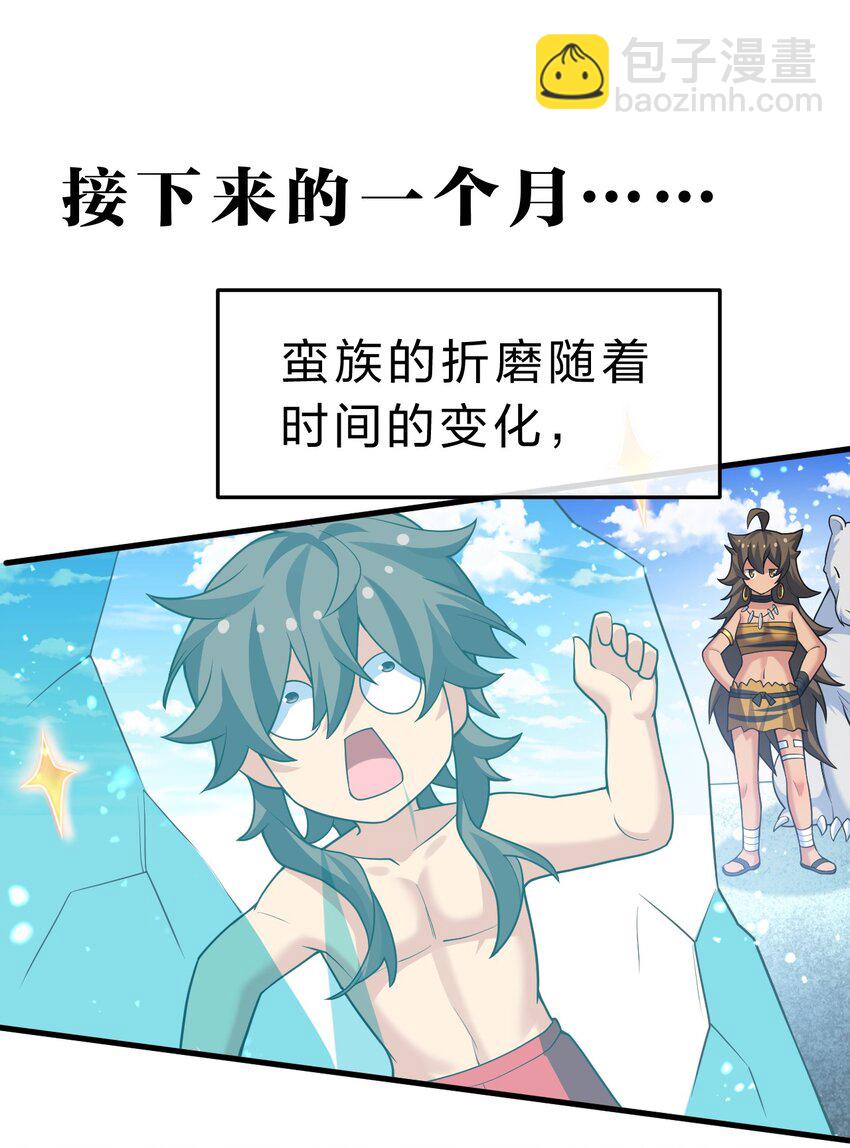 157 你们！是魔鬼吗(1/2)-第175话