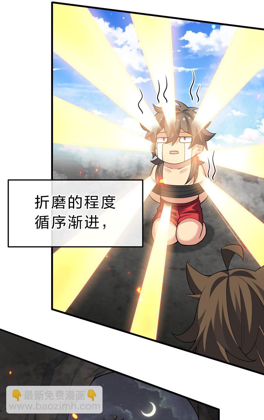 157 你们！是魔鬼吗(1/2)-第175话