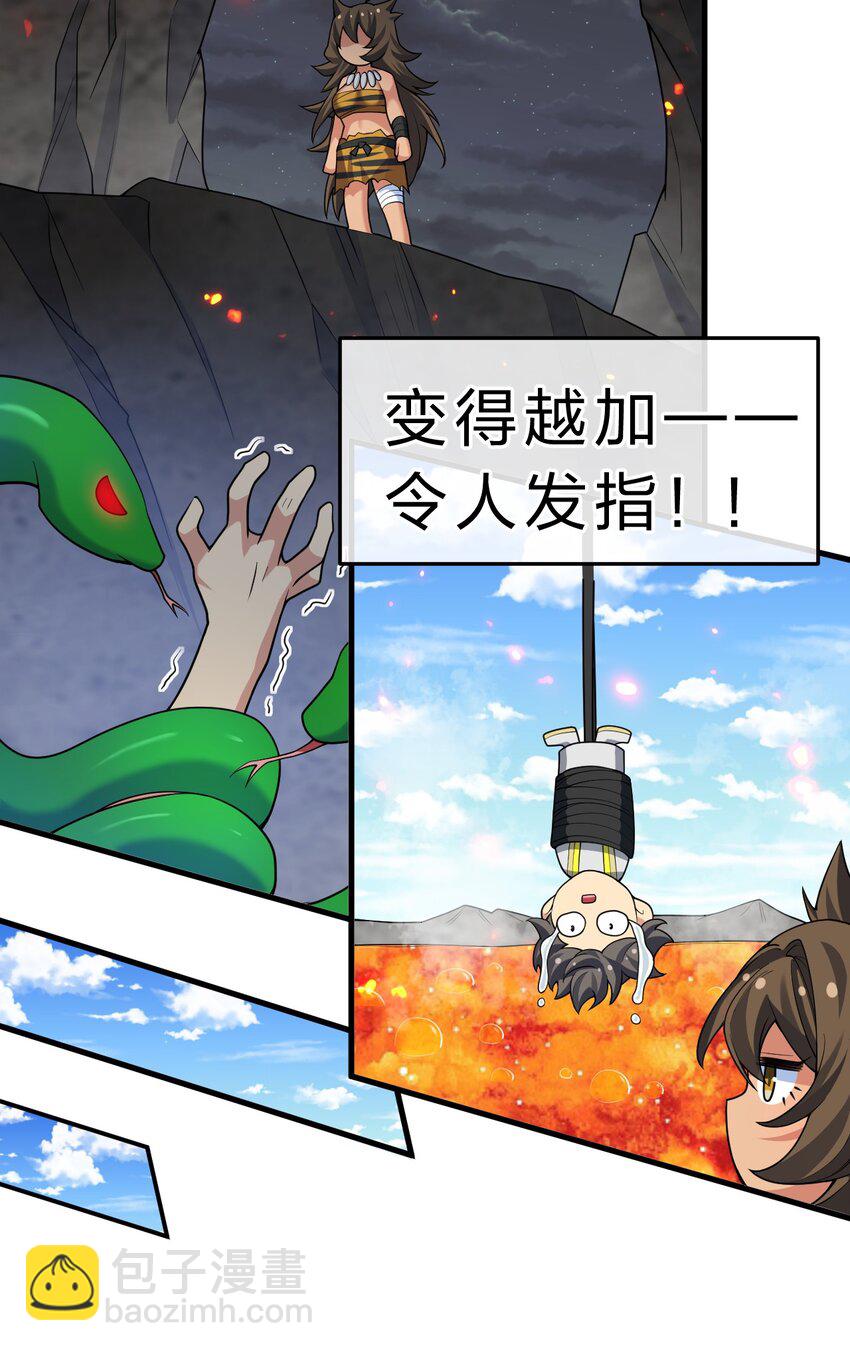 157 你们！是魔鬼吗(1/2)-第175话