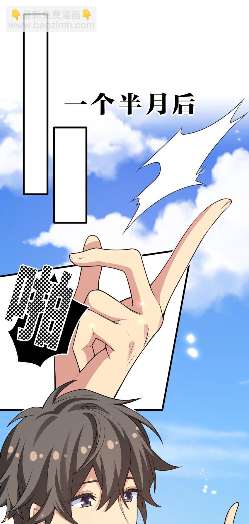 157 你们！是魔鬼吗(1/2)-第175话