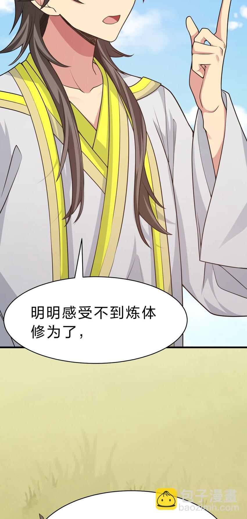 157 你们！是魔鬼吗(1/2)-第175话