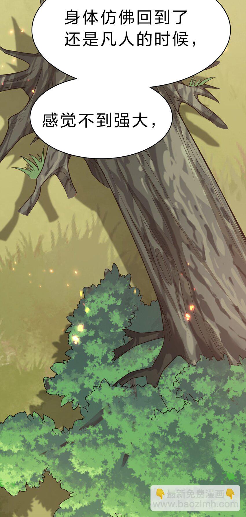 157 你们！是魔鬼吗(1/2)-第175话