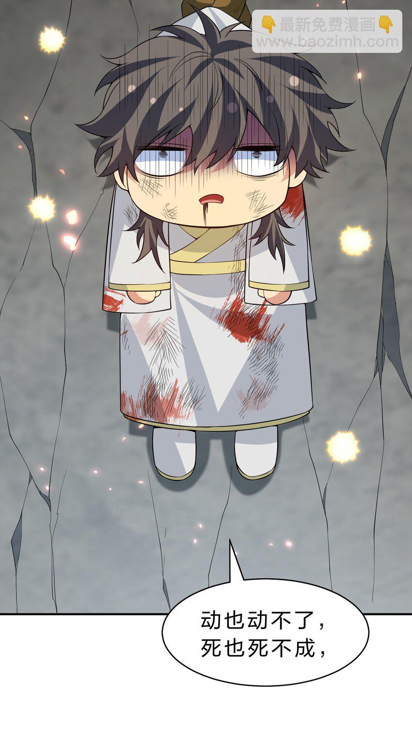 157 你们！是魔鬼吗(1/2)-第175话