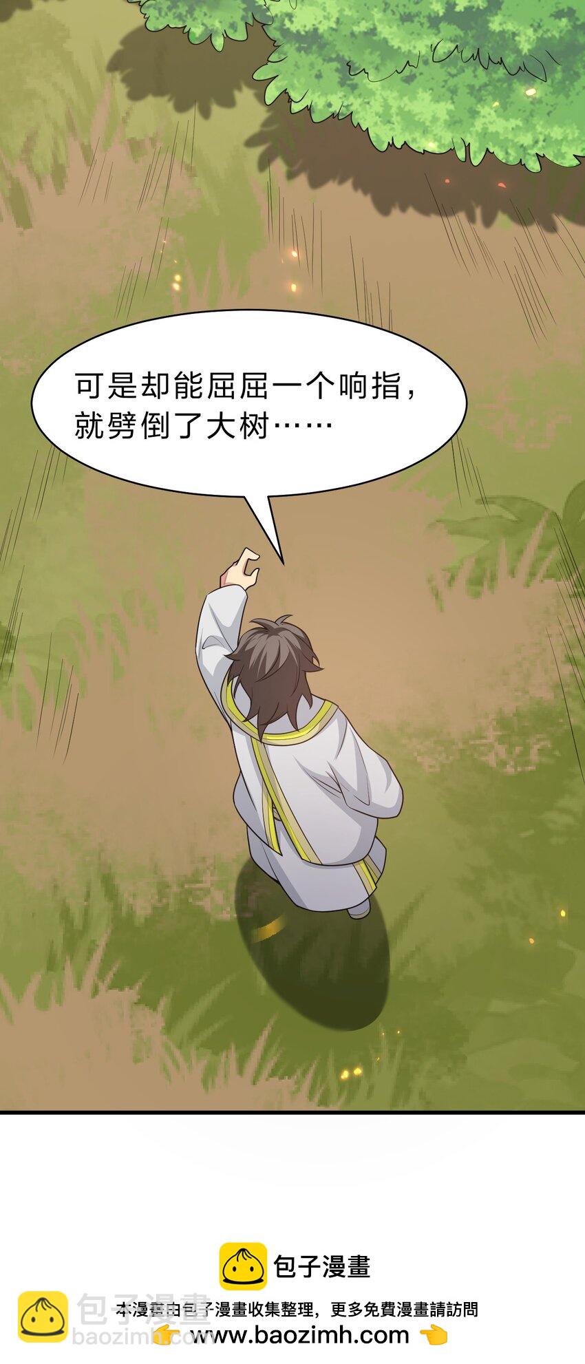 157 你们！是魔鬼吗(1/2)-第175话