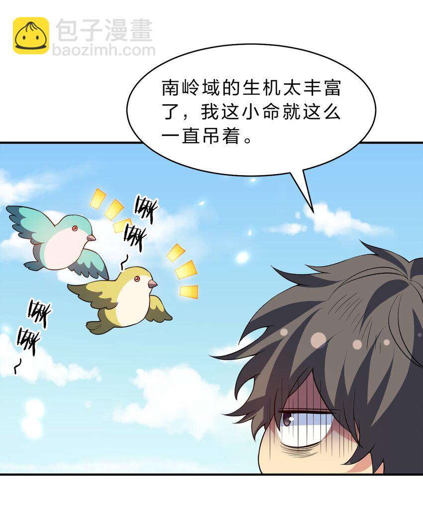 157 你们！是魔鬼吗(1/2)-第175话