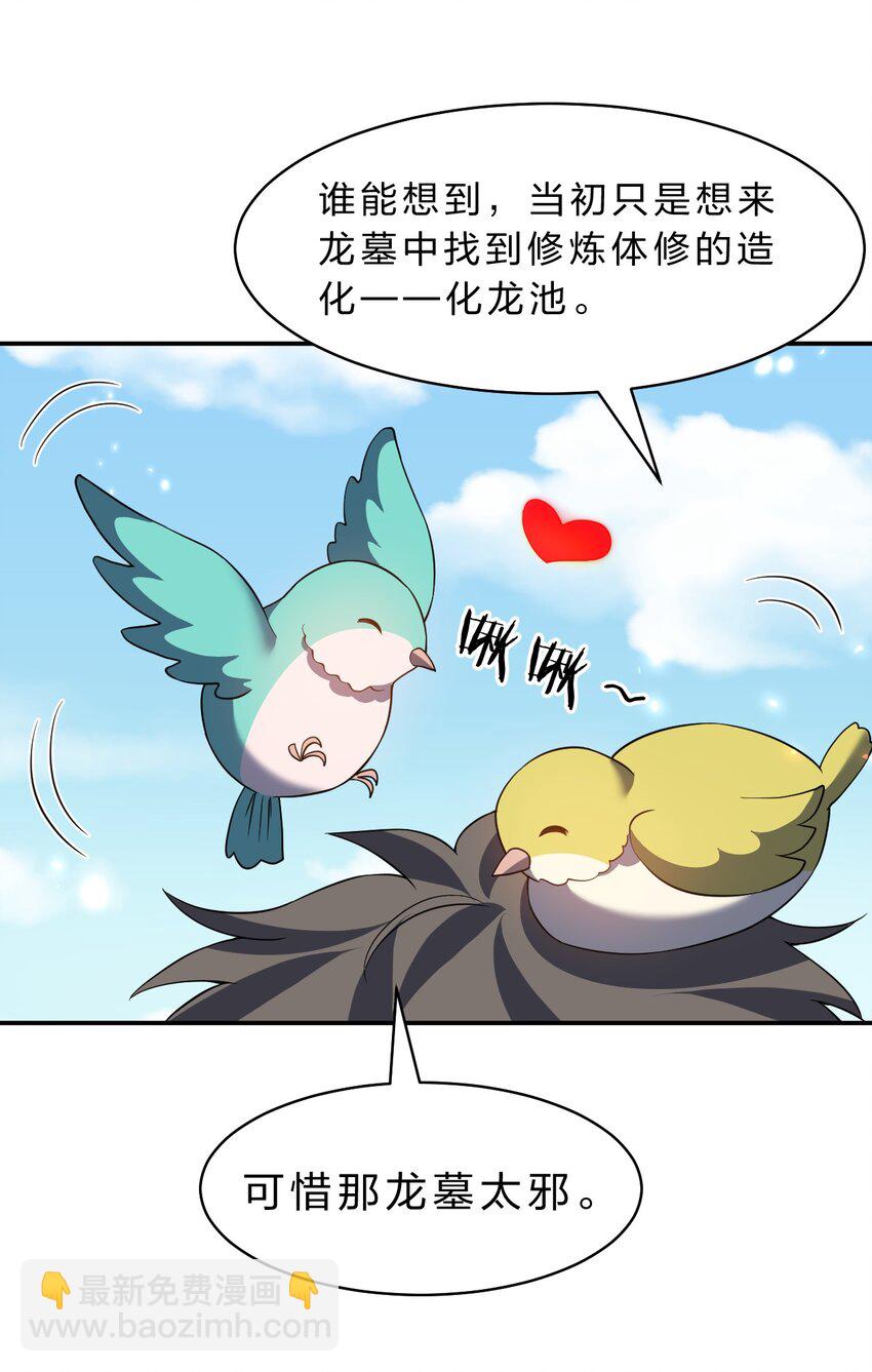 157 你们！是魔鬼吗(1/2)-第175话