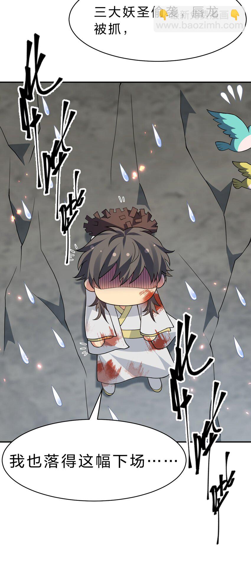 157 你们！是魔鬼吗(1/2)-第175话