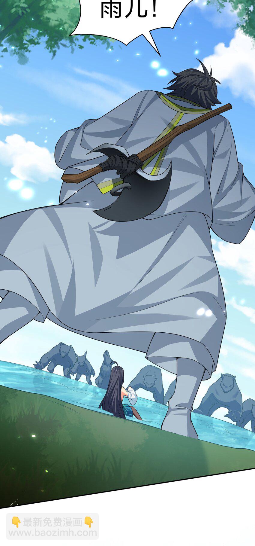 161 夫君！雨儿疼你(1/2)-第177话