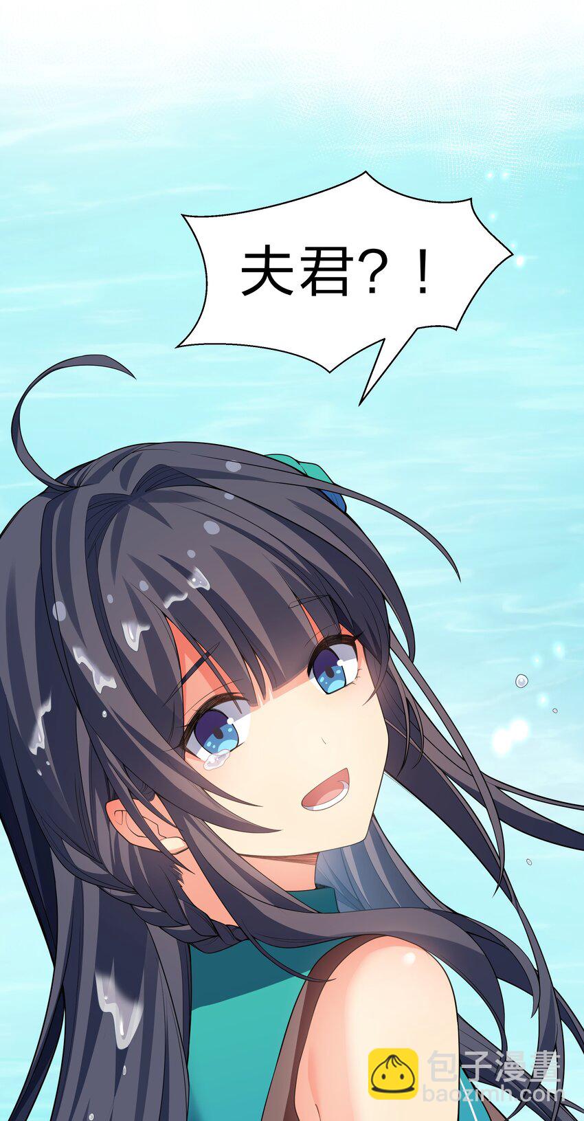 161 夫君！雨儿疼你(1/2)-第177话