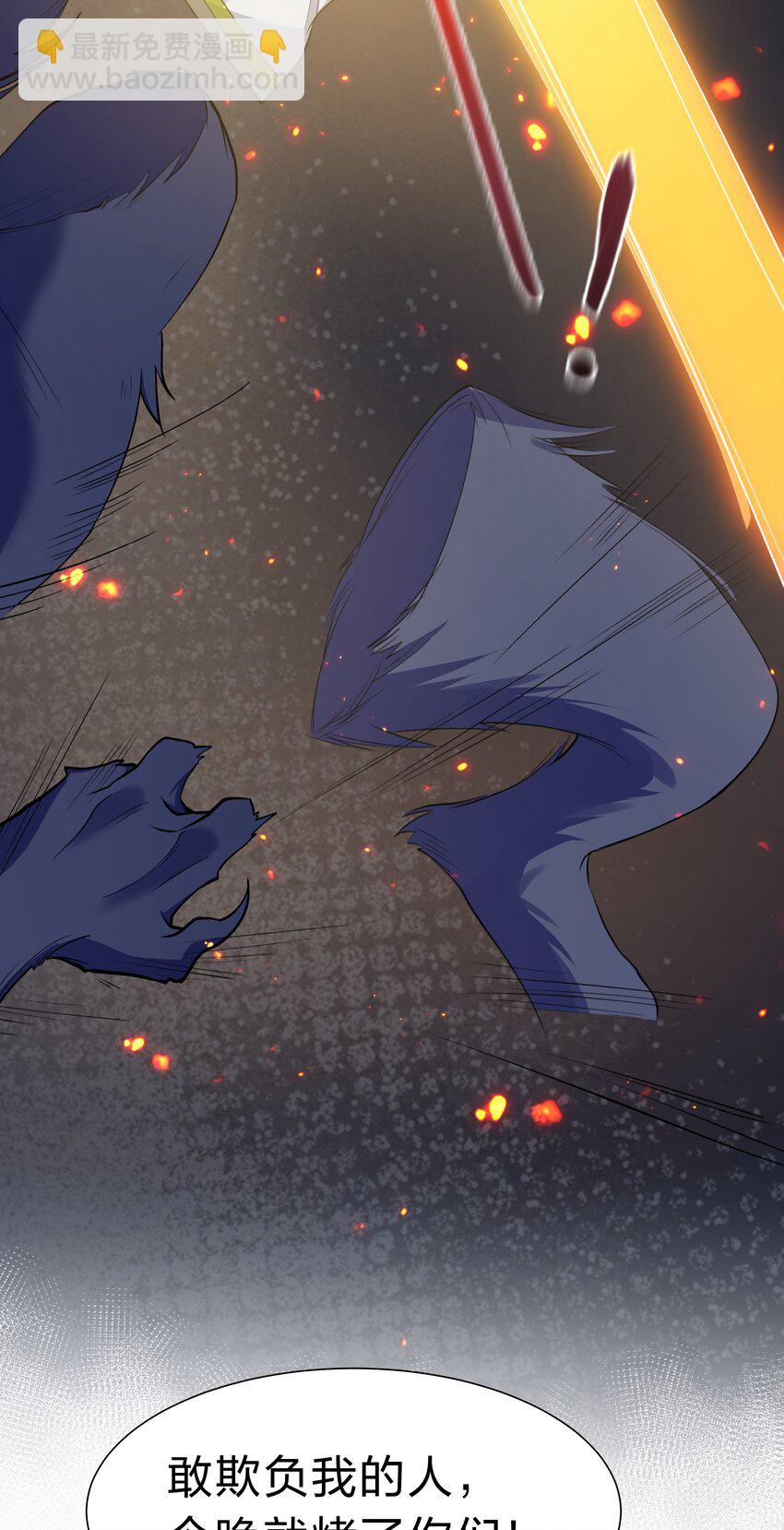 161 夫君！雨儿疼你(1/2)-第177话